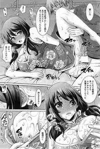 COMIC HOTMiLK 2014-09