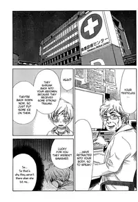 [Seguchi Takahiro] Ore Tama | My Balls Ch. 1-41 (Complete) + Extras [English]