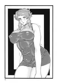 [Rippadou (Inugai Shin)] Nyuutype Z (Gundam) [Digital]