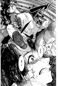 [Pink Tarou] Ingoku Kyakusen ~Ikenie no Onnatachi~ | 淫獄客船 ~生贄的女人們~ [Chinese]