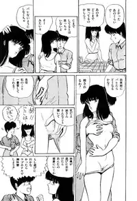 [Tokizumi Emishi] Ibu-tachi no B-men heart