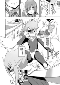 Aku no Onna Kanbu Slime Lady no Yuuwaku