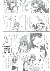 (COMIC1☆4) [SSB (Maririn)] STOCKHOLM SYNDROME (DARKER THAN BLACK)