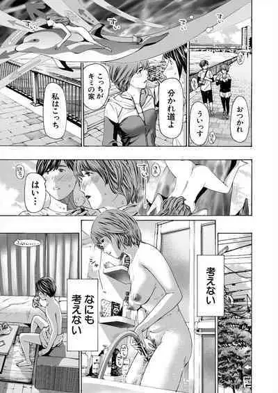 COMIC Mugen Tensei 2023-11