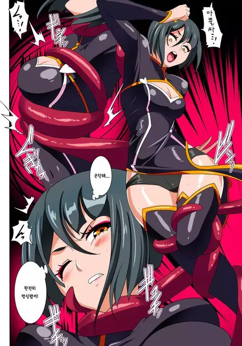 Heroine Harassment Junketsu no Taimashi Akina Zenpen