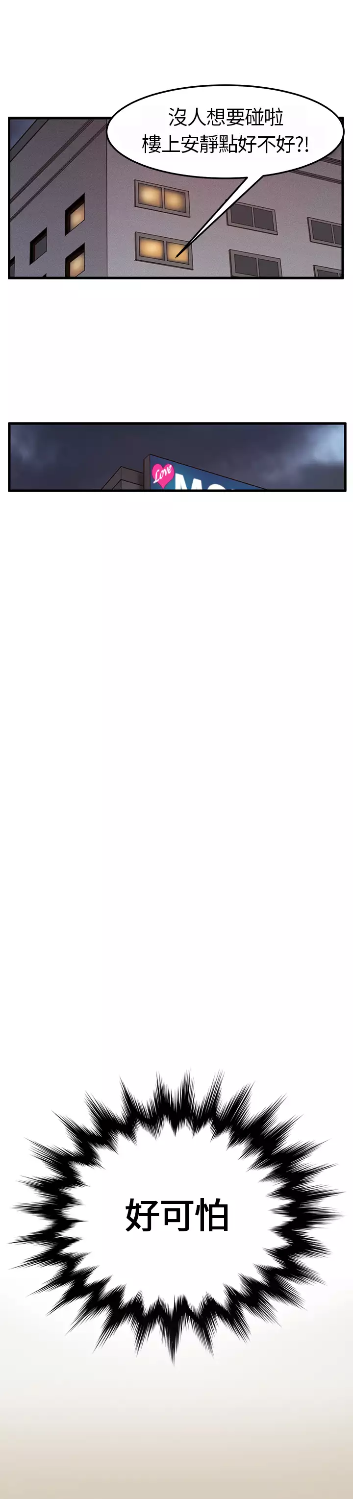 Si-Eun 诗恩 Ch.1~7