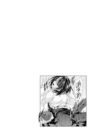 [Shinonome Ryu] Ore to Kanojo to Owaru Sekai - World's end LoveStory 2 [Chinese] [爱弹幕汉化组] [Digital]