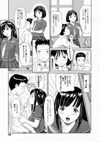 COMIC Megastore 2004-04