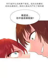 [Rozer] A World that I Rule | 我统治的世界 Ch.1-28 [Chinese]