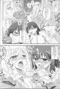 (C84) [Take Out (Zeros)] Optimization -Saitekika- (Toaru Kagaku no Railgun)