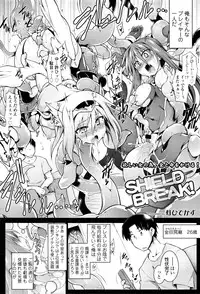 COMIC Tenma 2016-03