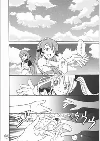 (C71) [Monte Carlo-ya (Sena Monaco)] PARADISE DE RIO (Super Black Jack)