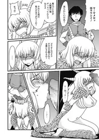 [Anthology] Monster Shoujo to no Retsujou - Lust des Monsters Mädchen [Digital]