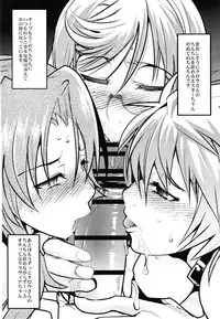 (C88) [Bronco Hitoritabi (Uchi-Uchi Keyaki)] Boku no Watashi no Super Bobobbo Taisen Z Kanketsu Hen (Super Robot Wars)