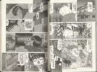 [Ozaki Akira] Caster Natsume Reiko no Yuuwaku 2 | 嗆辣女主播 夏目玲子的誘惑 2 [Chinese]