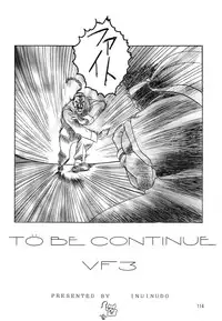 (C49) [Henrei-kai (Various)] Hen Rei Kai Special Vol. 9 (Various)