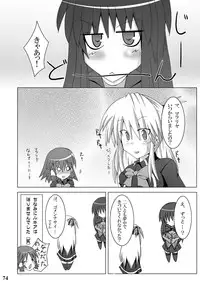 [Stapspats (Hisui)] Stapspats QMA Soushuuhen 1: Marugoto Issatsu! Ruquia Hon!! (Quiz Magic Academy) [Digital]