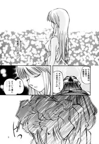 [Anthology] Little Pierce Vol.07