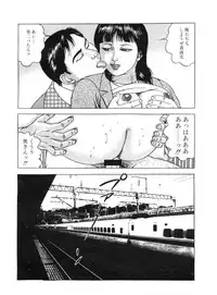 [Miyazaki baku] Kyourakuzuma no seikokuhaku