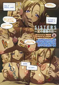 Sisters ~Natsu no Saigo no Hi [eng][eichi]