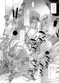 [Eric☆Peterson (Arao Masaki)] Creansing (Dead or Alive)