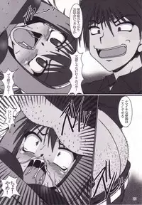 (C68) [Hakueki Shobou (A-Teru Haito)] Choufun Maid | Super Horny Maid (He Is My Master)