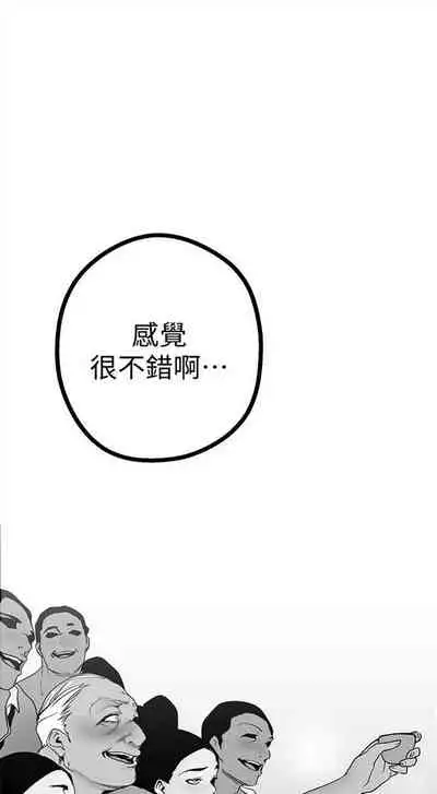 （周1）美丽新世界 1-65 中文翻译 （更新中）