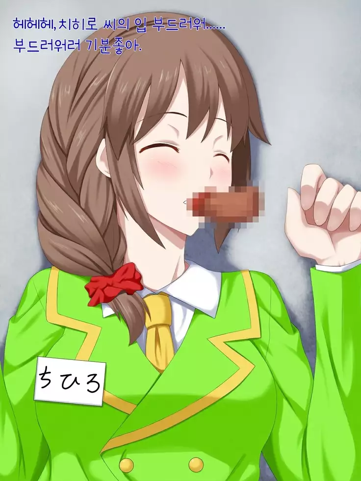 Oyasumi! Cinderella | 잘자! 신데렐라