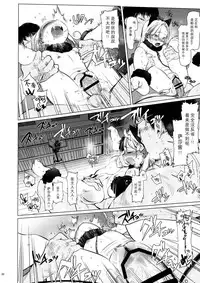 (SC2018 Spring) [Rinjuu Circus (Haguhagu)] Re:Welcome Sashachang ~Personal photo session~ [Chinese] [澄音个人汉化]