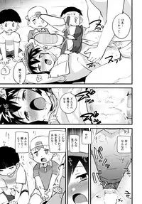 (C88) [EX35 (Kamaboko RED)] Natsu no Kisetsu no Otokui-sama (Bakusou Kyoudai Lets & Go!!)