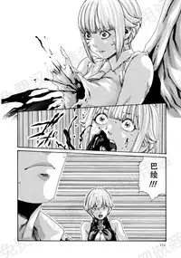 [Haruki] Kisei Juui Suzune Ch. 63-78 [Chinese] [春輝老湿同好会]