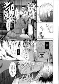 Monthly QooPA 2014-08