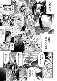COMIC MUJIN 2005-12