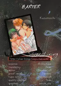 [Kuzumochi (Kuzuyu, Kuzukiri)] BARTER ~ Miyaji Senpai to Midorima-kun to Takao-kun wo Shuutoku Basuke Buin ga XXX suru Hanashi ~ (Kuroko no Basuke) [English] [Silver Lining]