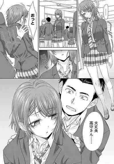 COMIC Anthurium 2024-03