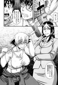 COMIC MILF 2016-02 Vol. 28 [Digital]