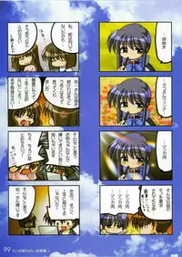 (C70) [Watsukiya (Watsuki Ayamo)] Watsukiya no Hon Soushuuhen 3 (KEY)