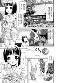 ANGEL Club 2012-10 [Digital]