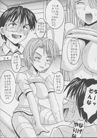 [St. Rio] Love Dashi 20 (Love Hina)