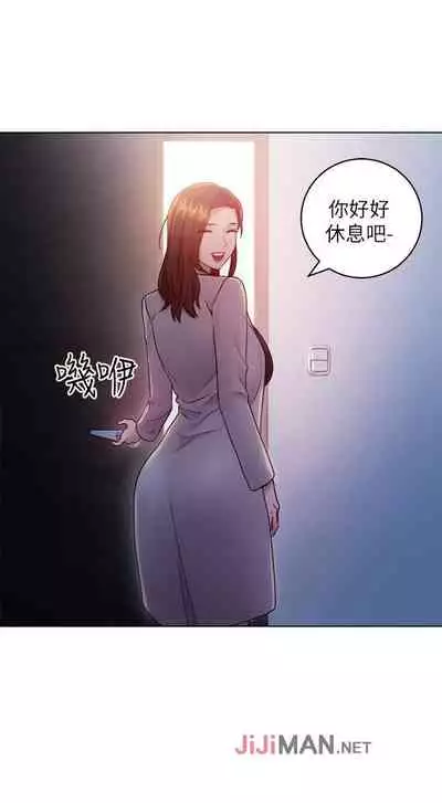 【周二连载】继母的朋友们（作者：Red-A&頸枕） 第1~74话