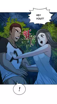 Change Partner Ch.1-19 (English) (Ongoing)