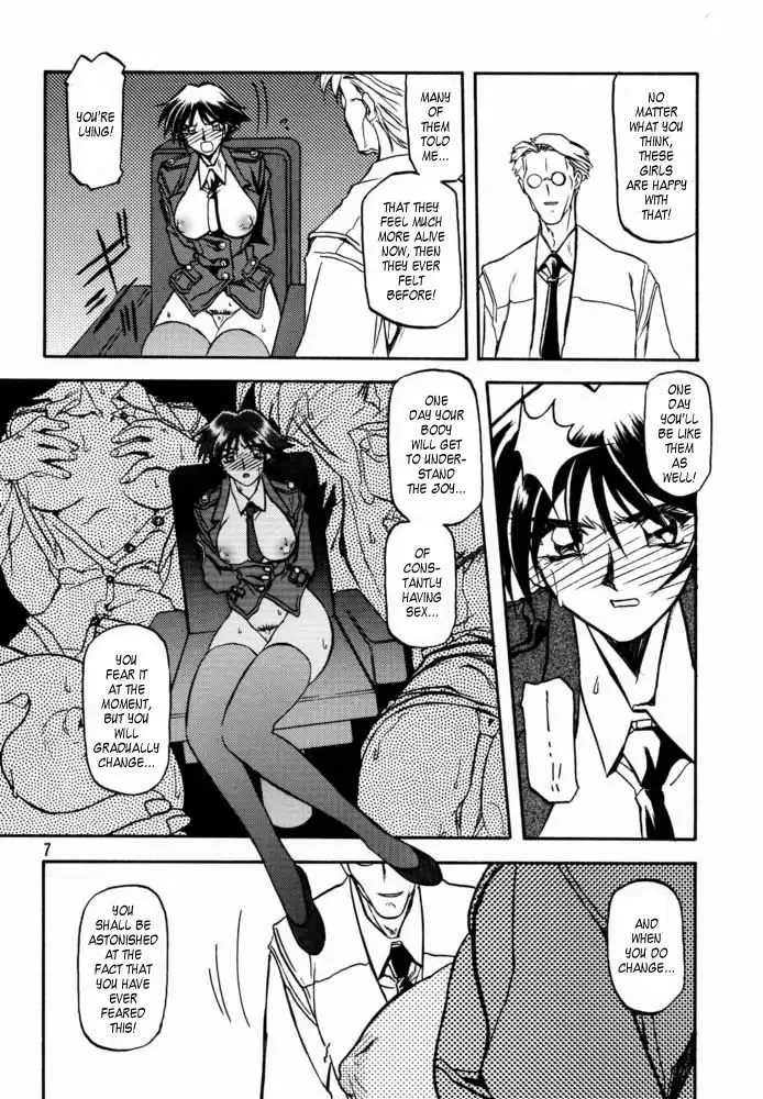 The End of All Worries Vol1 - CH3