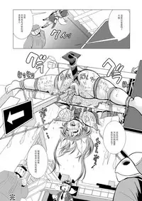 [Ankoku Marimokan (marimo)] Mahou Shoujo Fairie Pickles Koukai Ryoujoku [Chinese] [不咕鸟汉化组] [Digital]