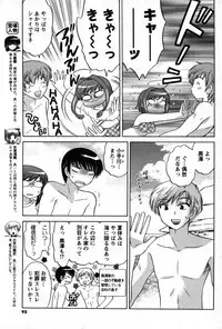 COMIC Men's Young 2007-10