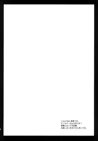 (C83) [Kurosawa pict (Kurosawa Kiyotaka)] Shinka to Riajuu Shitai! (Chuunibyou Demo Koi ga Shitai!)