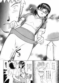 [Ayasaka Mitsune] Good Job