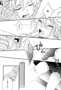 (C92) [SEVENTHSTAR (59)] Kagamine Len x Rin Seijin Muke Sairokushuu RECORD Rimen (VOCALOID)