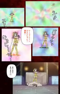 [Mink] [Full Color Seijin Han] Yakin Byoutou・San Experiment.2 Complete Ban [Digital]