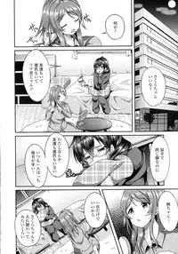 COMIC Tenma 2016-03