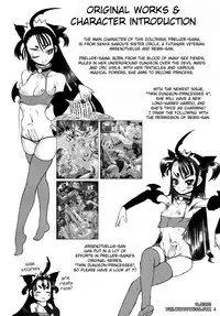 (C75) [Senya Sabou (Alpha AlfLayla)] Futanari Oujo to Inma Maid | Futanari Princess and Devil Maid [English] =YQII=